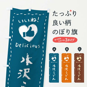 ylR|X360z ̂ڂ 򂤂ǂEˁE菑̂ڂ F6U6 ObYv