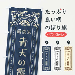 �y�l�R�|�X����360�z �̂ڂ�� �V�����́E���āE���g�����̂ڂ� FJEA �V�āE���� �O�b�Y�v��