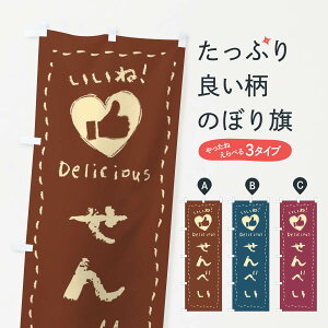 ylR|X360z ̂ڂ ׂEˁEaَqE菑EN̂ڂ FJY2 ύ ObYv