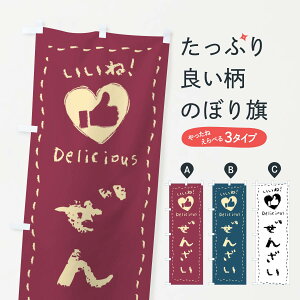 ylR|X360z ̂ڂ 񂴂EˁEaَqE菑EN̂ڂ FJYE ObYv