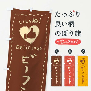 ylR|X360z ̂ڂ r[tV`[EˁE菑ENE`[N̂ڂ FJ72 X[v ObYv ył܂+1017~z