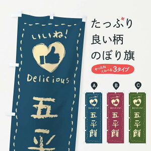 ylR|X360z ̂ڂ ܕ݁EˁEaَqE菑EN̂ڂ FJ2X ݁Eَ݉q ObYv