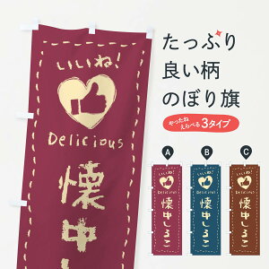 ylR|X360z ̂ڂ 邱EˁEaَqE菑EN̂ڂ FJ2C ObYv