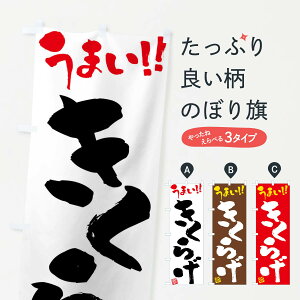 ylR|X360z ̂ڂ 炰E؁EM̂ڂ FJGN ̂E ObYv ył܂+1017~z