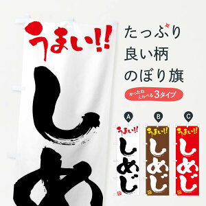 ylR|X360z ̂ڂ ߂E؁EM̂ڂ FJGC ̂E ObYv