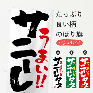 ylR|X360z ̂ڂ Tj[^XE؁EM̂ڂ FJAN ObYv ył܂+1017~z