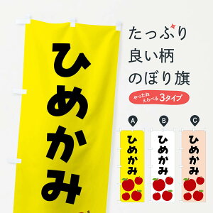 ylR|X360z ̂ڂ Ђ߂݁E񂲁Eʕ̂ڂ FJX5 񂲁Eь ObYv