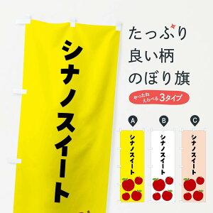 ylR|X360z ̂ڂ VimXC[gE񂲁Eʕ̂ڂ FJXL 񂲁Eь ObYv