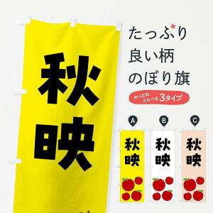 ylR|X360z ̂ڂ HfE΂E񂲁Eʕ̂ڂ FJJU 񂲁Eь ObYv