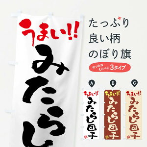 ylR|X360z ̂ڂ ݂炵cqEaَqEM̂ڂ FJKK cqEcq ObYv ył܂+1017~z