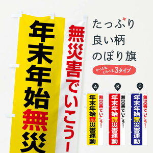 y|Xg 360z ̂ڂ NNnЊQ^EЊQESENEЊQh~̂ڂ FJ93 hБ΍ ObYv ył܂z