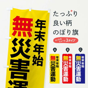 ylR|X360z ̂ڂ NNnЊQ^EЊQESENEЊQh~̂ڂ FJ9F hБ΍ ObYv ył܂+1017~z