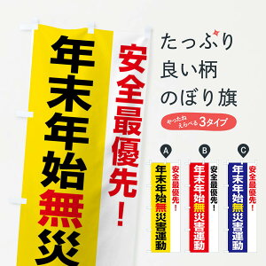 ylR|X360z ̂ڂ NNnЊQ^EЊQESENEЊQh~̂ڂ FJ9X hБ΍ ObYv ył܂+1017~z