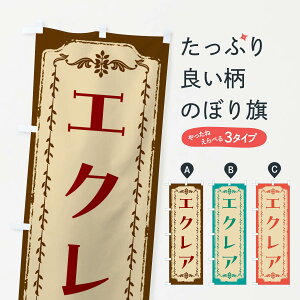 ylR|X360z ̂ڂ GNAEXC[cEĝڂ FJRT pe ObYv