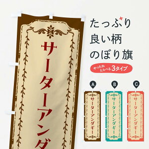 ylR|X360z ̂ڂ T[^[A_M[EXC[cEĝڂ FJRC 䂨َq ObYv ył܂+1017~z