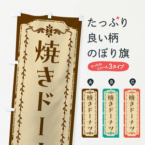 ylR|X360z ̂ڂ Ăh[iĉڂ FJSC ObYv ył܂+1017~z