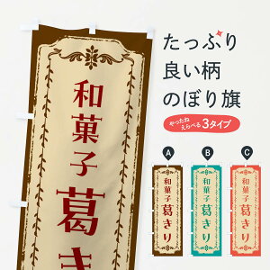 �y�l�R�|�X����360�z �̂ڂ�� ������E�a�َq�E���g���̂ڂ� FJU0 �O�b�Y�v��