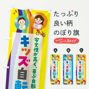 �y�l�R�|�X����360�z �̂ڂ�� �L�b�Y���]�Ԃ̂ڂ� FJU7 �T�C�N���V���b�v �O�b�Y�v�� �y������ł��܂�+1017�~�z