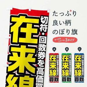 �y�S������360�~�z �̂ڂ�� �ݗ�����������̂ڂ� FJU9 ����̔� �O�b�Y�v��