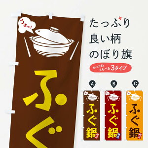 yS360~z ̂ڂ ӂ̂ڂ FJWR 痿 ObYv