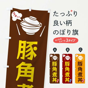 yS360~z ̂ڂ ؊pϘ̂ڂ FC0L  ObYv