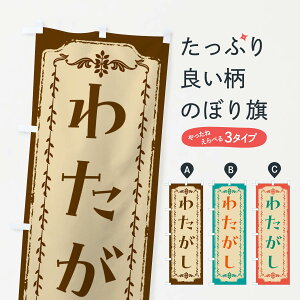 yS360~z ̂ڂ 킽EXC[cEĝڂ FCT4 킽߁E킽 ObYv ył܂+1017~z