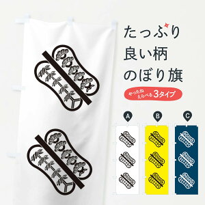yS360~z ̂ڂ KcE퍑Eĉڂ FCYX Ej ObYv