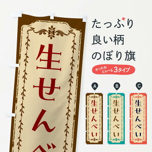 yS360~z ̂ڂ ׂEaَqEĝڂ FCYH ݁E ObYv