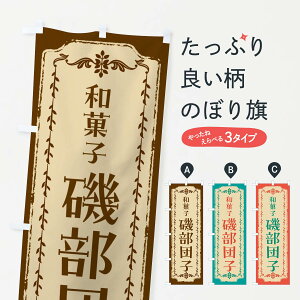 yS360~z ̂ڂ 镔cqEaَqEĝڂ FCYJ cqEcq ObYv