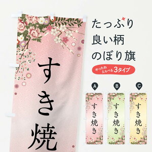 yS360~z ̂ڂ Ă̂ڂ FC2Y 痿 ObYv ył܂+1017~z