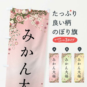 �y�S������360�~�z �̂ڂ�� �݂���啟�E�a�َq�̂ڂ� FC32 �啟�E�啟�� �O�b�Y�v��