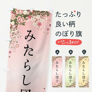 yS360~z ̂ڂ ݂炵cqEaَq̂ڂ FC3E cqEcq ObYv