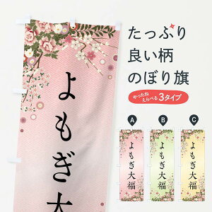 yS360~z ̂ڂ 啟Eaَq̂ڂ FC3N 啟E啟 ObYv