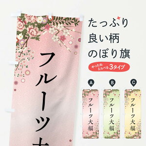 yS360~z ̂ڂ t[c啟Eaَq̂ڂ FC39 啟E啟 ObYv