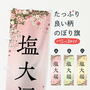 yS360~z ̂ڂ 啟Eaَq̂ڂ FCFR 啟E啟 ObYv