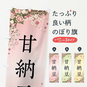 yS360~z ̂ڂ Ô[Eaَq̂ڂ FCGX ObYv