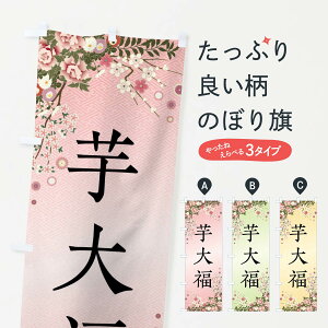 yS360~z ̂ڂ 啟Eaَq̂ڂ FCGC 啟E啟 ObYv