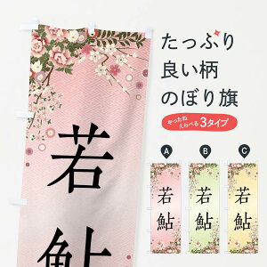 �y�S������360�~�z �̂ڂ�� �ሼ�E�a�َq�̂ڂ� FCG9 �O�b�Y�v�� �y������ł��܂�+1017�~�z