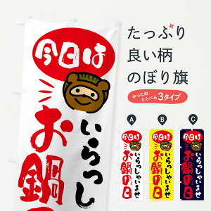 yS360~z ̂ڂ ͂̓Eʂ̂ڂ FCHS 痿 ObYv ył܂+1017~z