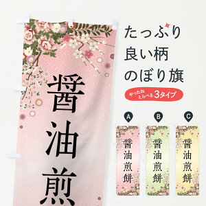 yS360~z ̂ڂ ݖ݁Eaَq̂ڂ FC87 ݁Eَ݉q ObYv