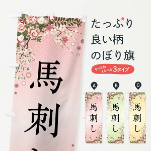 yS360~z ̂ڂ nĥڂ FC8X Ă ObYv