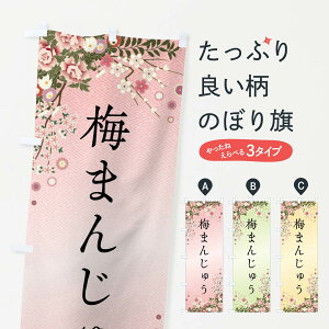 yS360~z ̂ڂ ~܂񂶂イEaَq̂ڂ FC8H ObYv