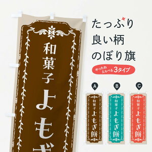 yS360~z ̂ڂ ݁EaَqEĝڂ FC95 ݁Eَ݉q ObYv