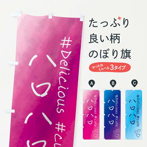 yS360~z ̂ڂ nnEXC[cEĝڂ FCR2 X ObYv