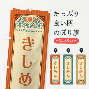 yS360~z ̂ڂ ߂Eĝڂ FT3W ǂ ObYv