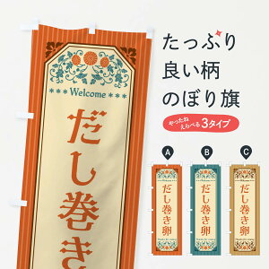 yS360~z ̂ڂ Eĝڂ FTF3 aH ObYv ył܂+1017~z