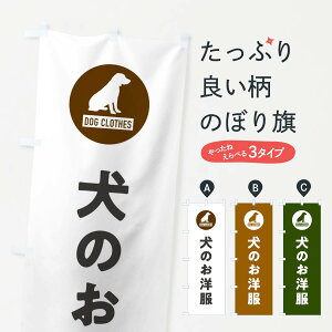 yS360~z ̂ڂ ̂mEDOGECLOTHEŜڂ FTAY ybgpi ObYv ył܂+1017~z