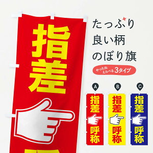 ylR|X360z ̂ڂ wď́Ewď́ESmFEôڂ FTA6 HE݊e ObYv ył܂+1017~z