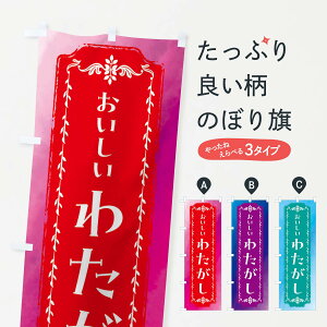 yS360~z ̂ڂ 킽EXC[cEʁEĝڂ FTHT 킽߁E킽 ObYv