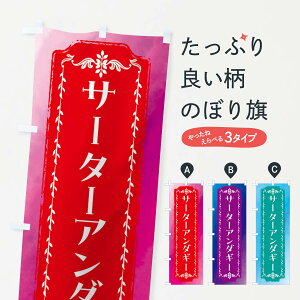 yS360~z ̂ڂ T[^[A_M[EXC[cEgEʂ̂ڂ FT6T 䂨َq ObYv